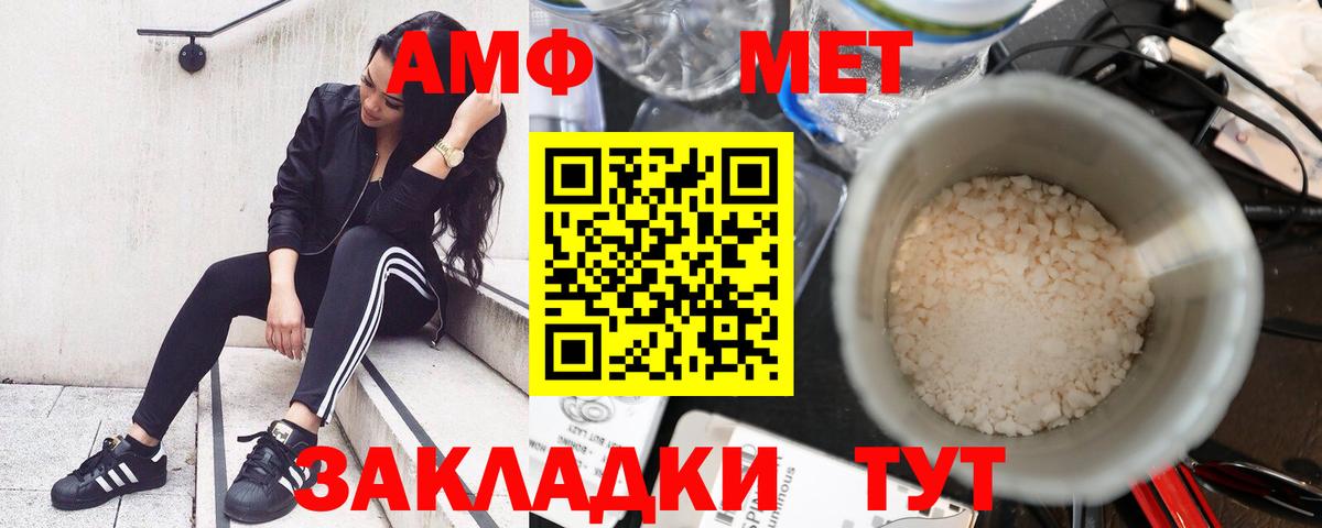 АМФ Premium Чайковский