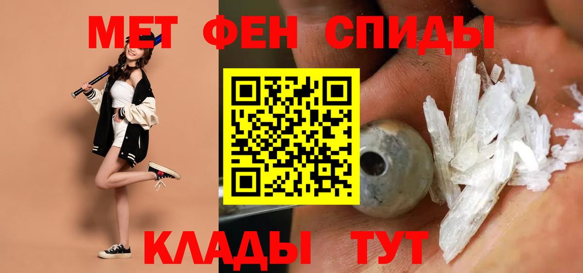 АМФЕТАМИН  Amphetamine 97%  Вход с VPN  Чайковский  АМФЕТАМИН 