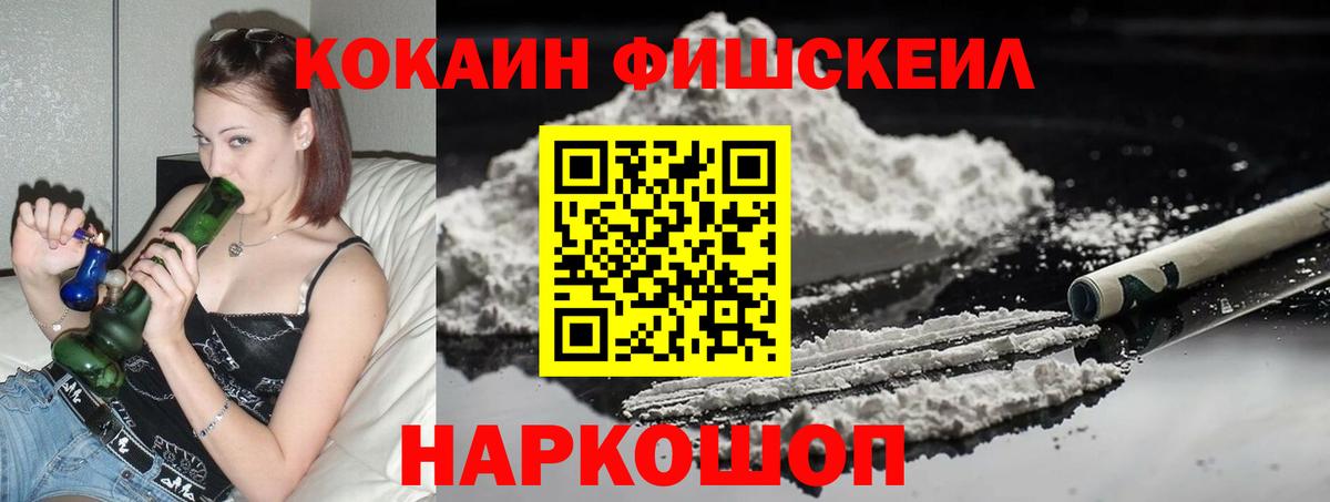 КОКАИН Боливия  Cocaine  Кокаин VHQ  Чайковский  Вход с VPN 