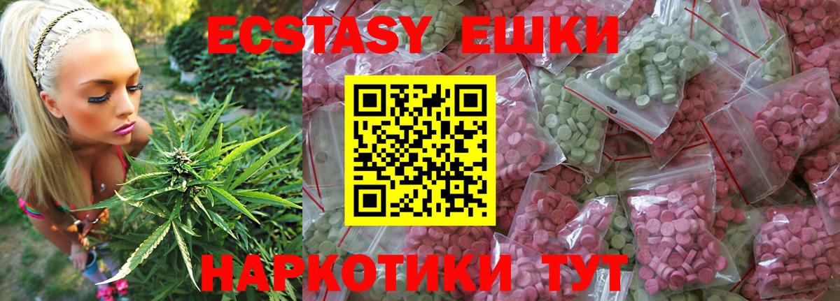 Ecstasy louis Vuitton  Вход с VPN  Чайковский 