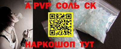 прущие грибы Пушкино
