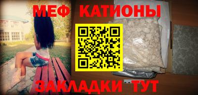 mdpv Пугачёв