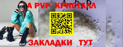 дмт Пыть-Ях