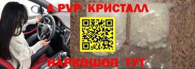 mdpv Пугачёв
