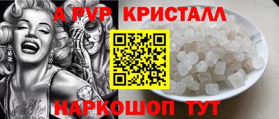mdpv Пугачёв
