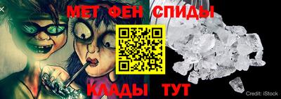 mdpv Пугачёв