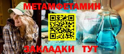 дмт Пыть-Ях