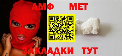 mdpv Пугачёв