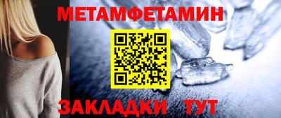 mdpv Пугачёв