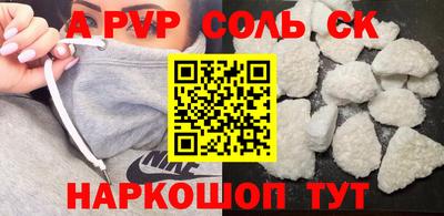 прущие грибы Пушкино