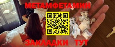 прущие грибы Пушкино