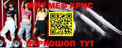 прущие грибы Пушкино