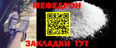 mdpv Пугачёв