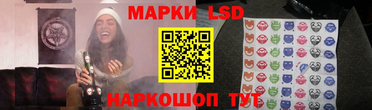 Чайковский  LSD-25 экстази    ССЫЛКА  ЛСД экстази кислота  Вход с VPN 
