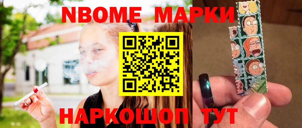 ЛСД экстази кислота Чайковский