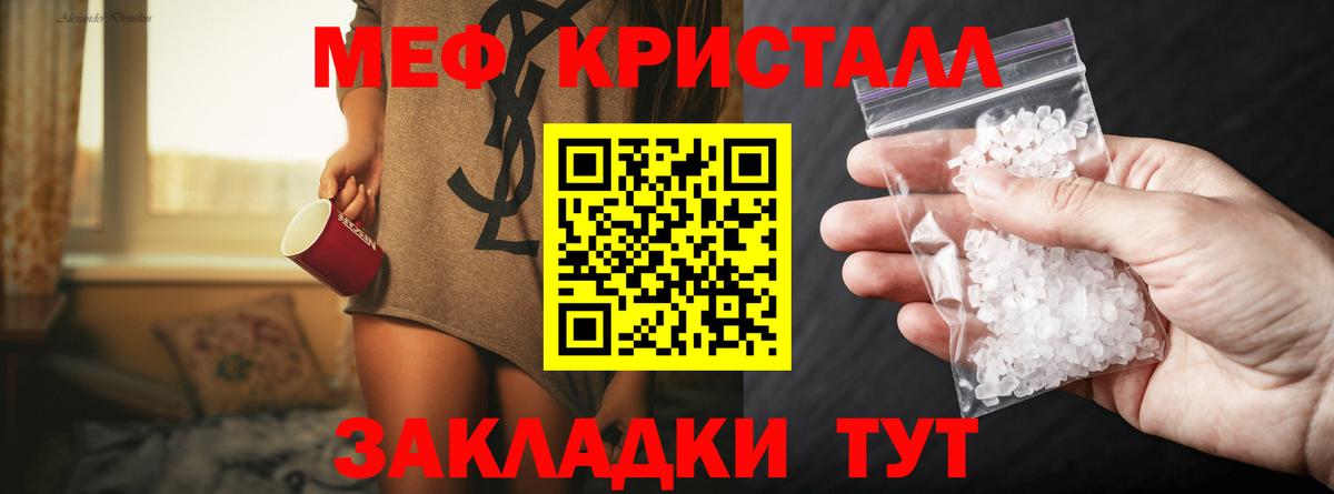 Альфа ПВП СОЛЬ   Вход с VPN  Бошки Шишки  Лсд 25  Чайковский  МЕФ  ЭКСТАЗИ  Меф кристаллы  МЕТАМФЕТАМИН  ГАШИШ 
