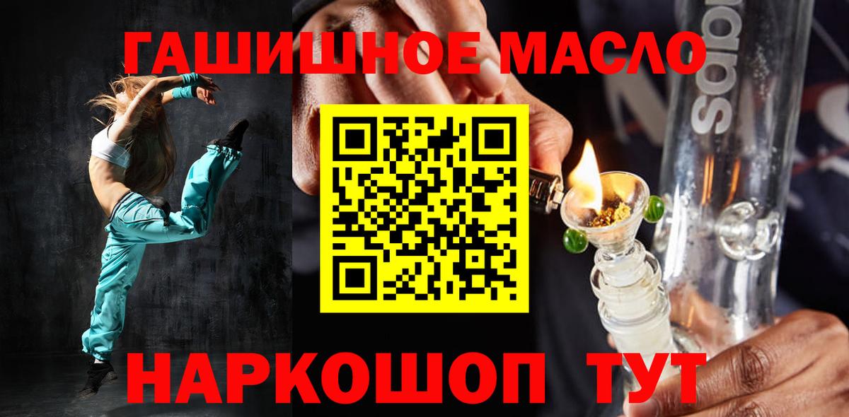 ТГК концентрат  MEGA как зайти  Чайковский  Вход с VPN 