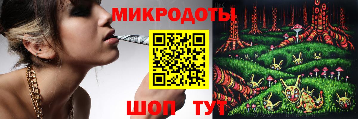 Псилоцибиновые грибы мухоморы  Вход с VPN  Чайковский  Псилоцибиновые грибы мухоморы 