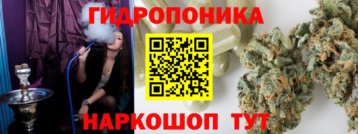 Бошки Шишки LSD WEED Чайковский