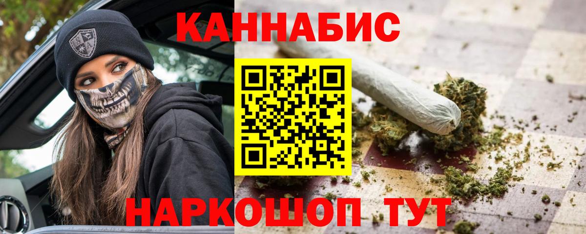 Конопля Bruce Banner  Вход с VPN  Каннабис планчик  Чайковский  Марихуана Amnesia 